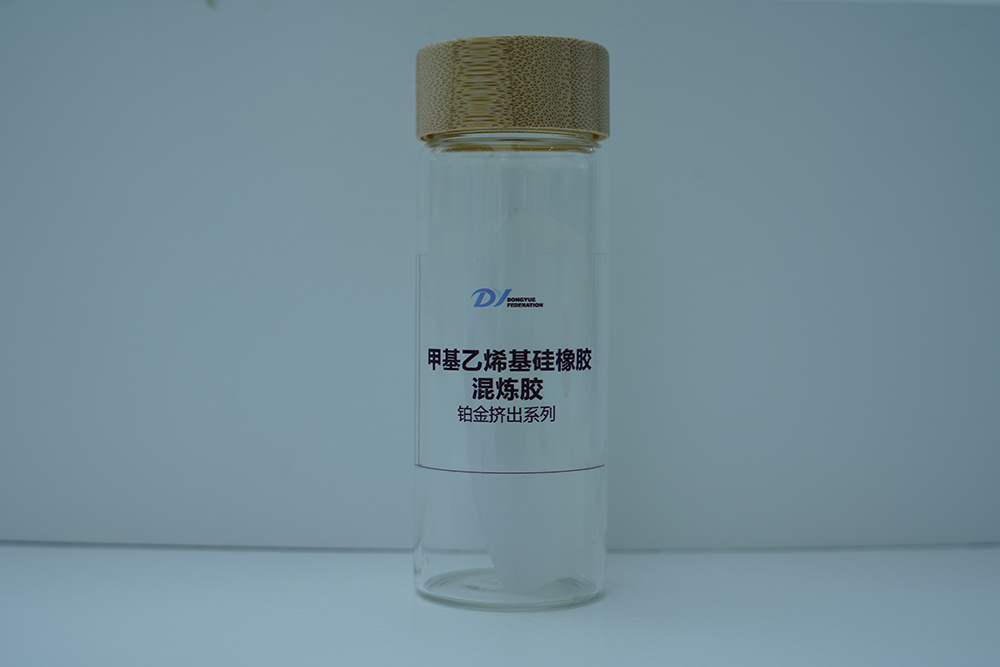 甲基乙烯基硅橡胶 混炼胶-铂金挤出型