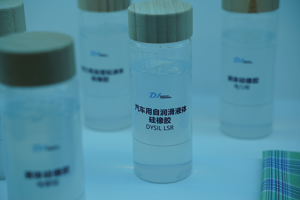 汽车用自润滑液体硅橡胶